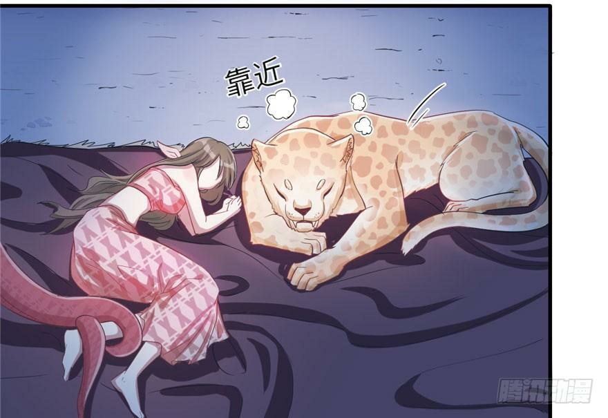 Beauty and the Beasts Chapter 58 Gambar 33
